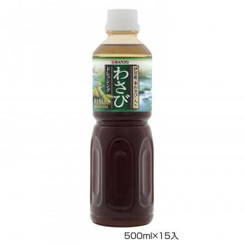 BANJO 万城食品 わさびドレッシング 500ml×15入 460135