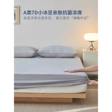 德國2025年新款冰豆豆夏天冰絲涼席床笠款三件套可機洗一體豆豆被