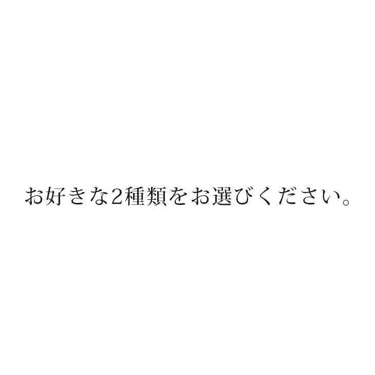 選べる昆布 2本セット