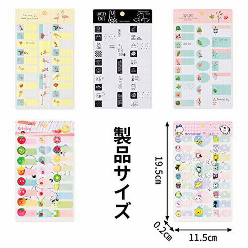 名前シール 手書き風 耐水 お名前シール タグラベル おなまえシール 用品分類 防水 ネームシール 名札シール 通販 Lineポイント最大get Lineショッピング