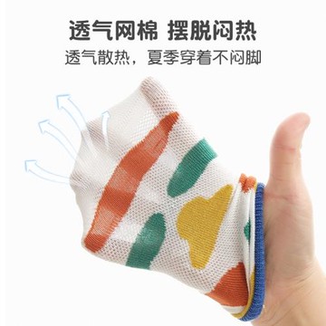 「夏季網眼襪」無骨襪子薄款兒童純棉男童男孩寶寶透氣中筒夏天潮