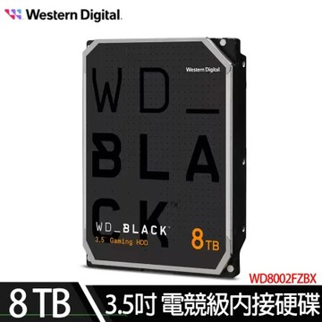 WD Black黑標 8TB 3.5吋電競硬碟(WD8002FZBX)