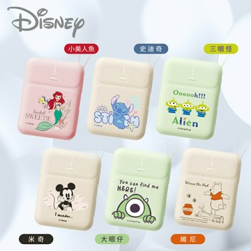 Disney 迪士尼 PDN-005B  雙線Q寶行動電源(自帶線/PD快充) 10000mAh