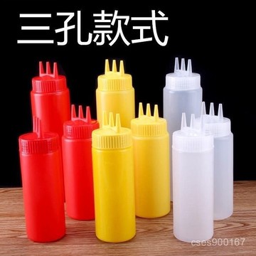 桃園出貨☘塑料擠醬瓶擠壓瓶家用果醬番茄醬沙拉醬汁瓶奶油蜂蜜擠醬壺 TODO