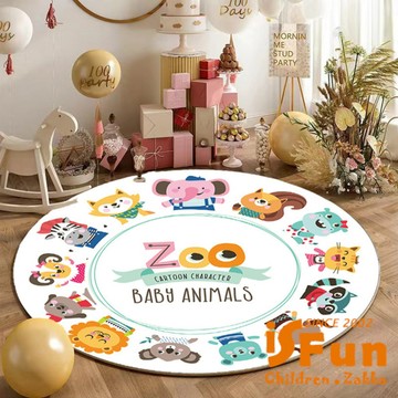 【iSFun】寶寶動物園 羊羔絨毛腳踏床邊地墊80x80cm