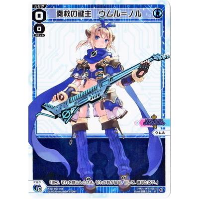 ウィクロス 奏叫の鍵主 タウィル 英語版 ウィクマル wixoss 61i34Jd7zaL._UF350,350_QL50_.jpg