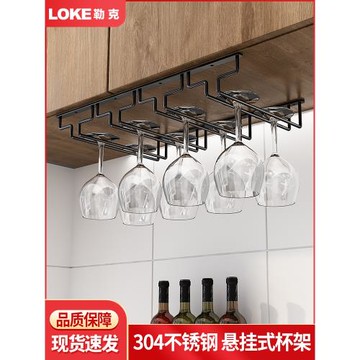 304不銹鋼紅酒杯架家用輕奢酒柜懸掛倒掛高腳杯掛式吊掛置物架子