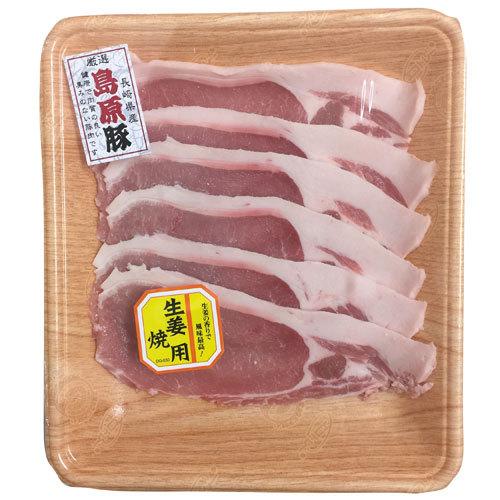 国産 豚肉  ロース生姜焼き用 200g 長崎県産 チルド クール便