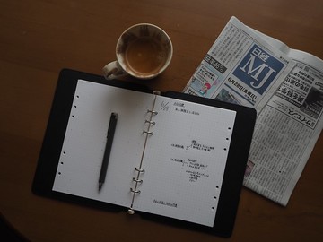 Slide Diary 每日內頁 翡 30張入