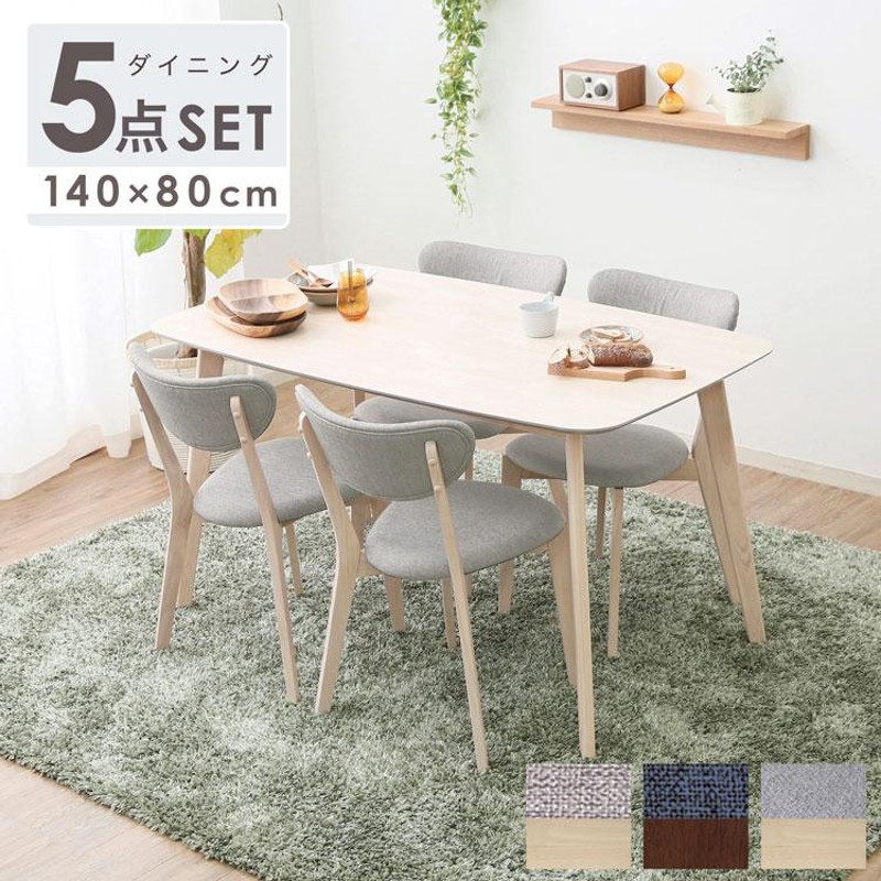 L*n様 【中古品】LOWYA ダイニングテーブル L*n様 【品】LOWYA ダイニングテーブル