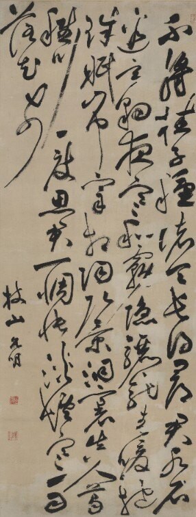 仿古畫 復制 畫心 絹本 明 祝允明 行書七律詩 50-129厘米 裝飾