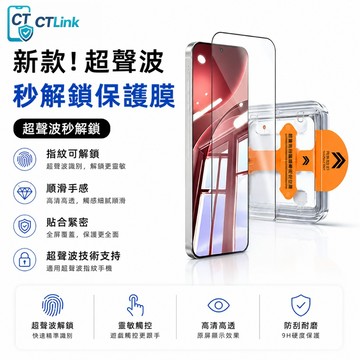 曲面滿版 帶定位 秒貼神器 適用 OPPO Reno16 15F 14 A6s Find X9 13 A5 Pro保護貼