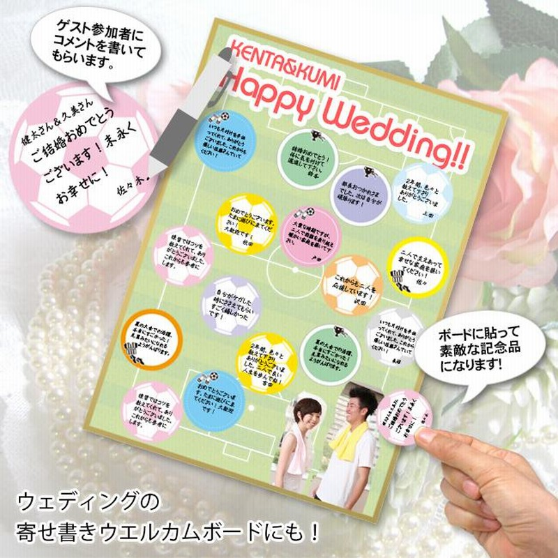 ネコポス可 色紙シール サッカー 卒業 卒部 卒団 寄せ書きアルバム 表紙 プチギフト 少年サッカー スポーツ少年団 スポ少 同一商品60個までネコポス可能 通販 Lineポイント最大0 5 Get Lineショッピング