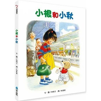 維京_小根和小秋こんとあき