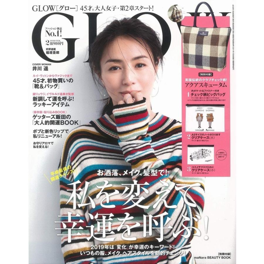 2019年　GLOW(グロー)　LINEショッピング　2018/12/27　月号　雑誌　18001210-201902