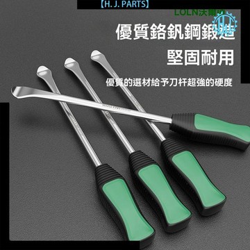 【臺灣出貨】補胎撬棒扒胎棒撬棍汽車電動車摩托車輪胎拆卸撬槓翹板撬胎棒