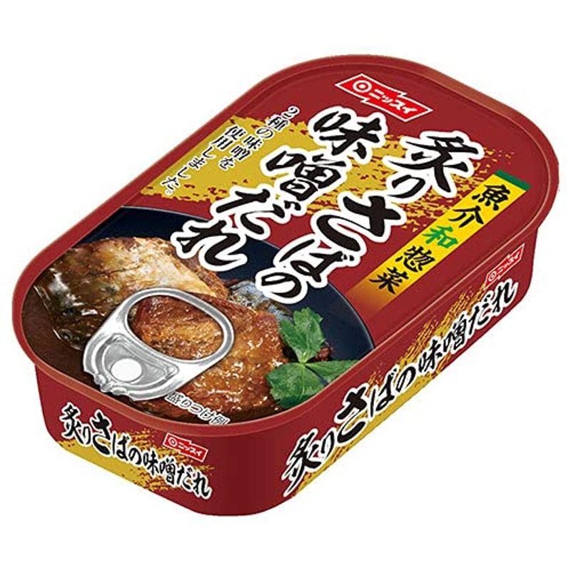 ニッスイ 炙りさばの味噌だれ 100g缶×30個入