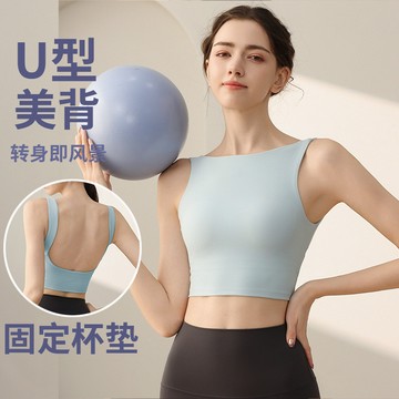 瑜伽服運動內衣背心帶胸墊一體杯U型美背瑜伽文胸吊帶健身背心女