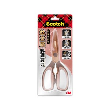 3M抗菌可拆式鈦金屬廚房料理剪刀-璀璨金 x2支免運促銷組+送3M菜瓜布單片(贈品隨機送)