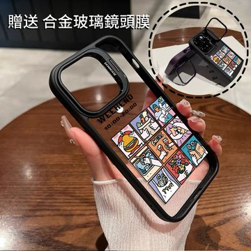 週末的一天 金屬隱形鏡頭支架 送鏡頭膜 防摔殼 手機殼 iPhone15 14 13 12 11 Pro Max 保護殼