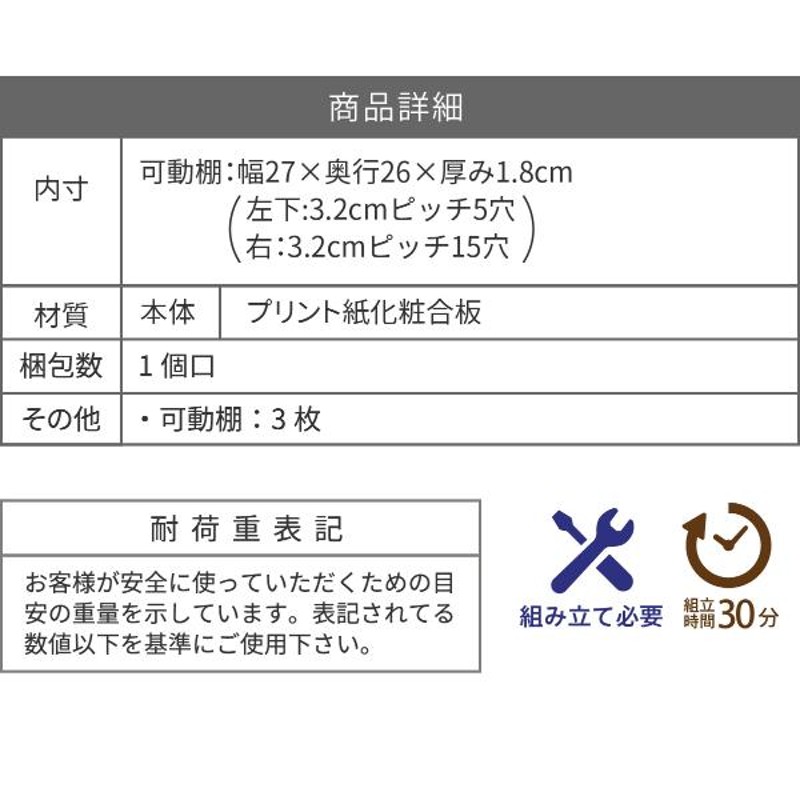 リビングボード おしゃれ 北欧風 ナチュラル 幅60 奥行30 高さ85 電話