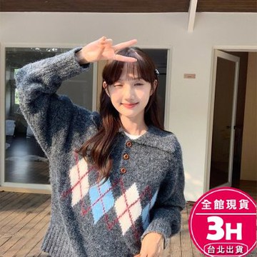 【梨卡】隔日到貨 女裝 毛衣 針織 菱格撞色 POLO領毛衣 秋冬毛衣 針織上衣 寬鬆針織 顯瘦ES300【現貨24H】