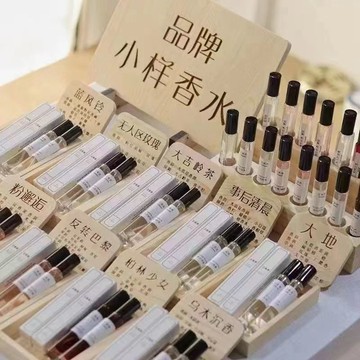 臺灣/✨香水  淡香水大牌正品香水小樣試用裝無人區玫瑰男女蔚藍大地學生淡香持久留香