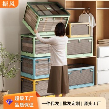 收納箱家用衣柜衣服衣物被子收納儲物盒可折疊整理箱塑料整理神器