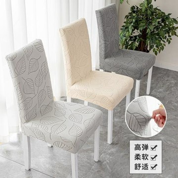 加厚直背椅套防滑防塵耐磨提花餐椅套家用彈力全包椅子套罩批發