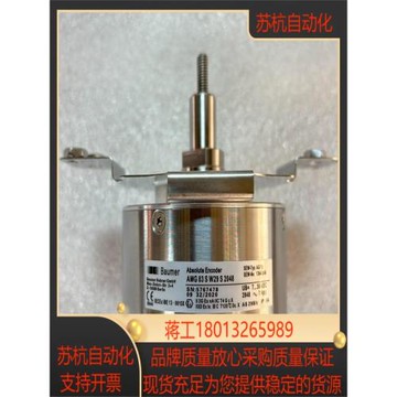 德國sew堡盟編碼器amg83s w29 s2048原裝