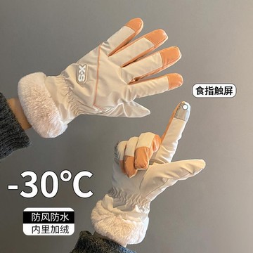 冬季加絨加厚手套 可觸屏 女 保暖騎車 騎行電動車防風寒冬天滑雪