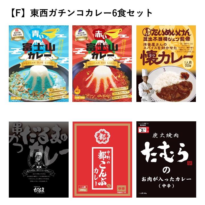 よりどり 選べる レトルトカレー 12食 詰め合わせ ビーフ カレー カレー研究所 ベル食品工業  電子レンジ対応 プレゼント お取り寄せ ギフト 景品 2023