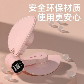 ⚡臺灣出貨⚡美腿器盆底肌訓練器瘦腿神器減小腿大腿大象腿腿部按摩器提臀練臀0715