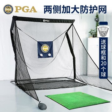 美國PGA 室內高爾夫球練習網戶外揮桿切桿打擊籠配發球機訓練用品