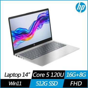 HP惠普 HP Laptop 14-ep1199TU 14吋效能筆電(Core 5 120U/16G+8G/512GB PCIe SSD/Win11/特仕版)