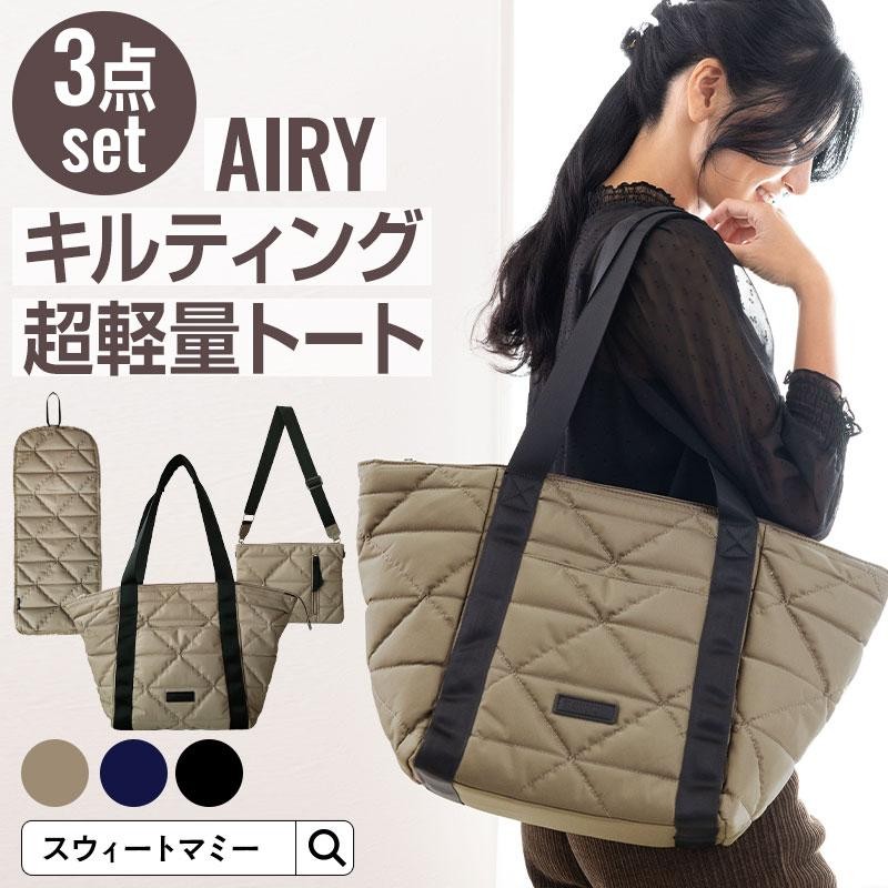 ナイロンキルティングペアレンツバッグ/ブラック/マザーズバッグ/ハンドメイド 楽天市場】マザーズバッグ トートバッグ 通販 おしゃれ 大容量