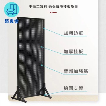 附發票 洞洞板置物架 墻上洞洞板裝飾 可定制落地洞洞板帶輪可移動收納貨架客廳屏風隔斷遮擋展示板特惠/工廠現貨 售後保障 全館折扣 zl543