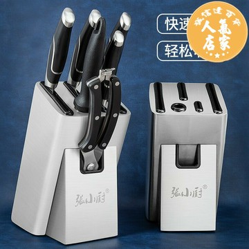 刀具收納架 刀架不鏽鋼刀座通風防霉廚房用品刀具大置物架菜刀收納架單個家用