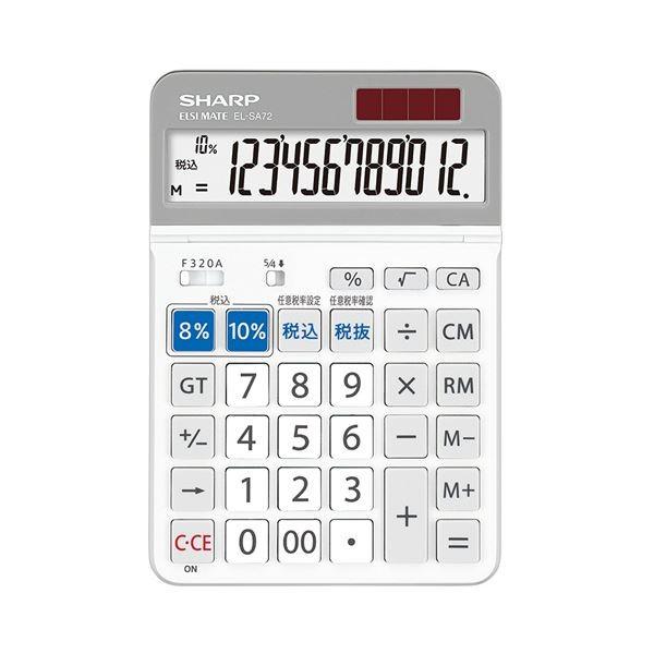 （まとめ）シャープ 電卓 軽減税率対応モデル12桁 セミデスクトップ EL-SA72-X 1台〔×2セット〕