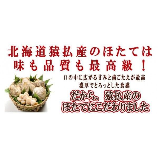 刺身用ホタテ 500g 北海道産 送料無料 お取り寄せグルメ