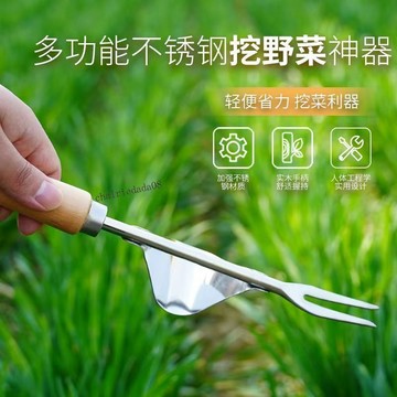 臺灣出貨 可開收據 進口拔草神器園藝除草工具清理神器農用家用挖野菜連根戶外起苗器