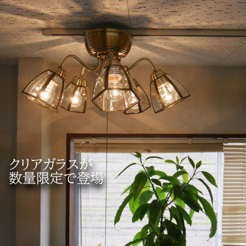 シャンデリア リビング 照明 LED アンティーク 6畳 8畳 10畳