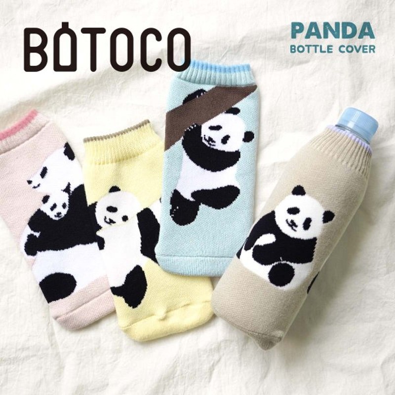 Botoco ボトルカバー パンダ Panda ボトルカバー ボトコ 500ml ペットボトルカバー かわいい 靴下 夏 ブランド ニット タオル 水筒カバー 通販 Lineポイント最大0 5 Get Lineショッピング