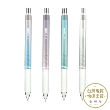 Pentel飛龍 MOTiON自動鉛筆Energel Sharp 0.5mm 日本原裝進口 文具【金興發】