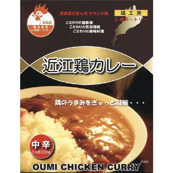 滋賀県が生んだブランド鶏「近江鶏カレー」