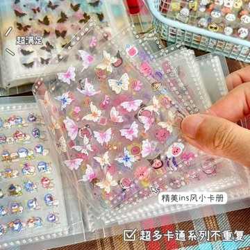 🌟小企鵝小鼻嘎手可愛貼紙diy卡通高顏值裝飾學生圖案貼畫迷你防水指甲
