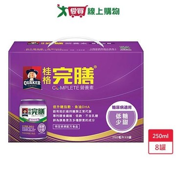 桂格糖尿病適用完膳營養素250ml x8罐【愛買】