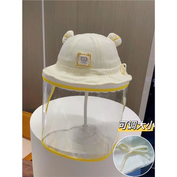 嬰兒漁夫帽防護帽防飛沫帽子兒童新生兒男寶寶小月齡防疫防風面罩