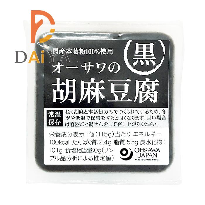 オーサワの胡麻豆腐(黒) 115g ×1個＼着後レビューでプレゼント有！／
