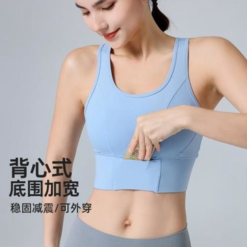 大碼運動內衣女跑步防震鏤高強度防下垂瑜伽背心式文胸健身上衣